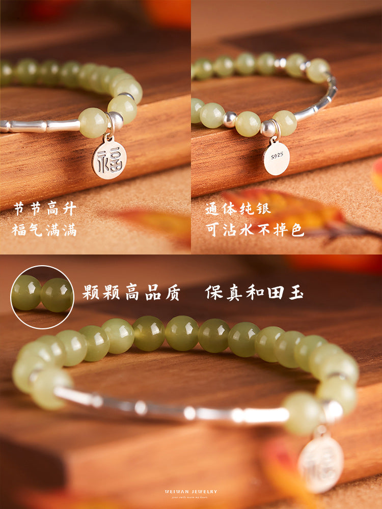 "Man Zhu" Natural Hetian Jade Bracelet with Qing Shui Pure Silver Bamboo Joint Charm Pendant