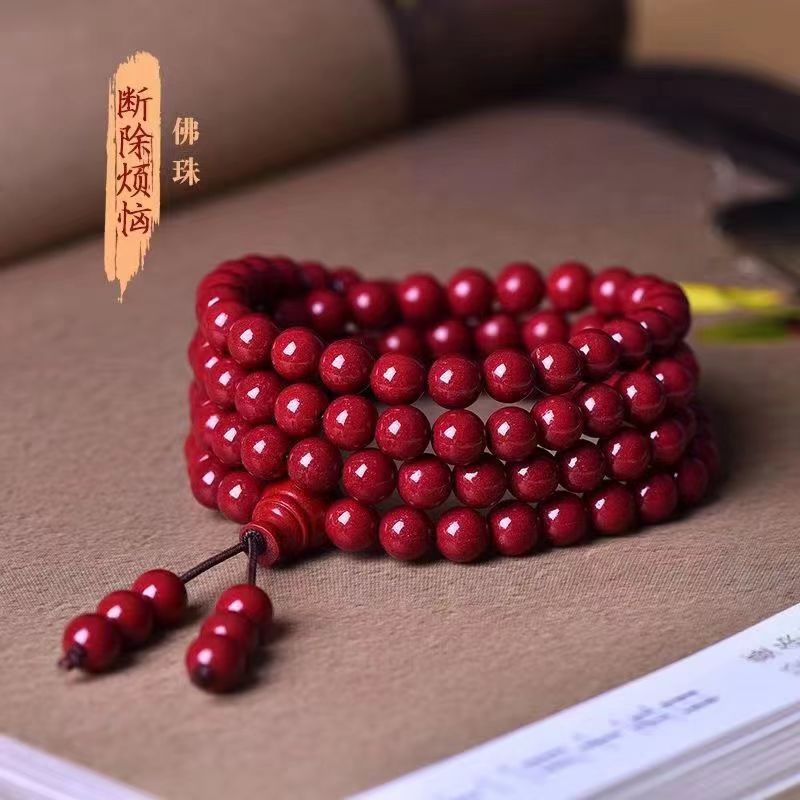 Authentic 108-Bead Cinnabar High-Purity Bracelet