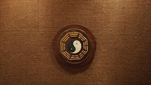 What are the key concepts of Feng Shui?