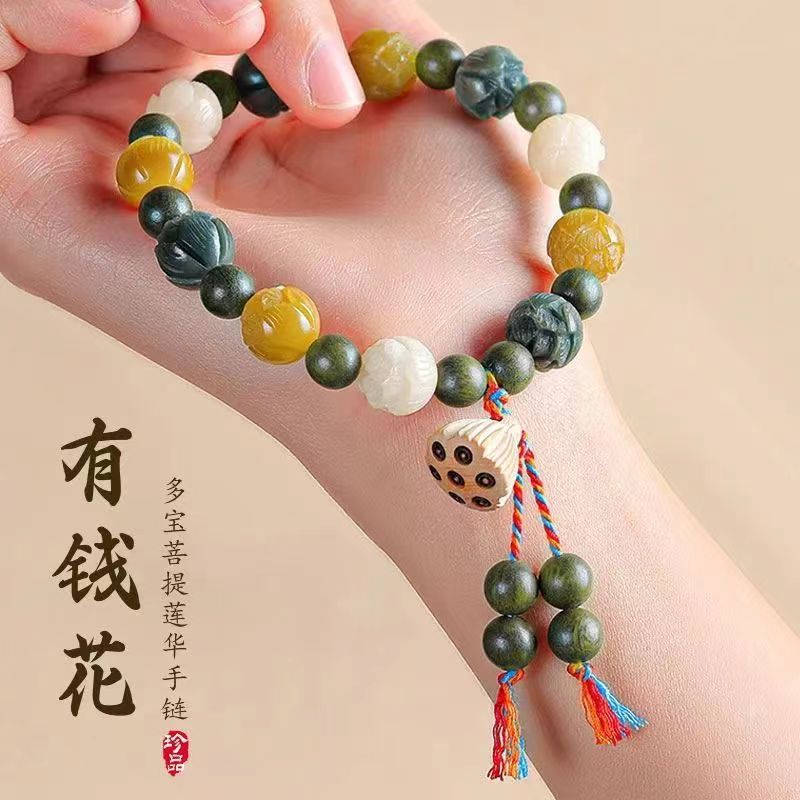 White Jade Bodhi Root Handheld Prosperity Bodhi Bead Double-Hand Bracelet