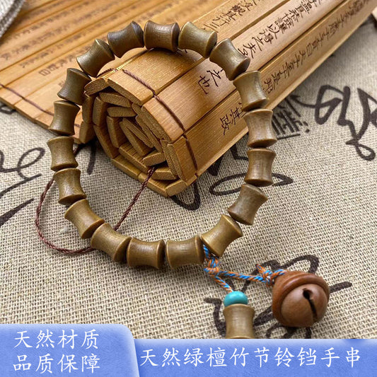 Natural Green Sandalwood Bamboo Segment Bell Bracelet