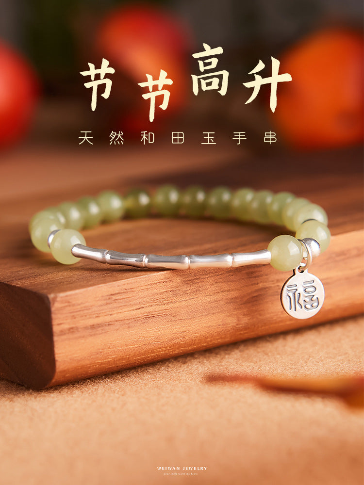"Man Zhu" Natural Hetian Jade Bracelet with Qing Shui Pure Silver Bamboo Joint Charm Pendant