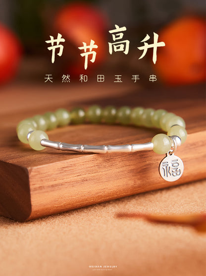 "Man Zhu" Natural Hetian Jade Bracelet with Qing Shui Pure Silver Bamboo Joint Charm Pendant