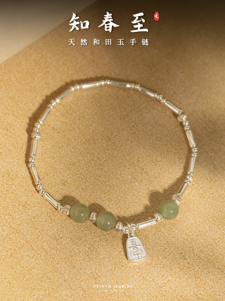 Natural Hetian Jade 925 Sterling Silver Bamboo Joint Bracelet
