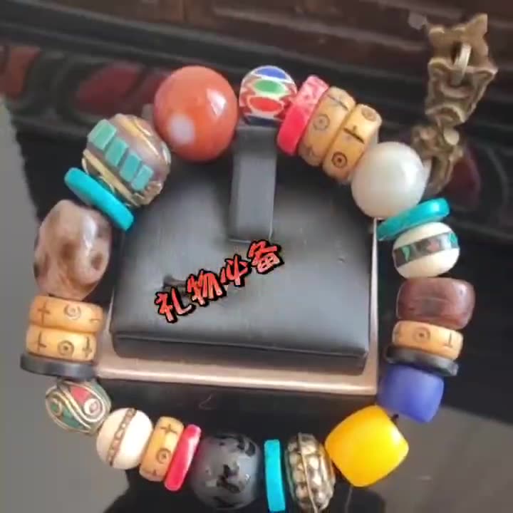 Tibetan Multigem Bracelet