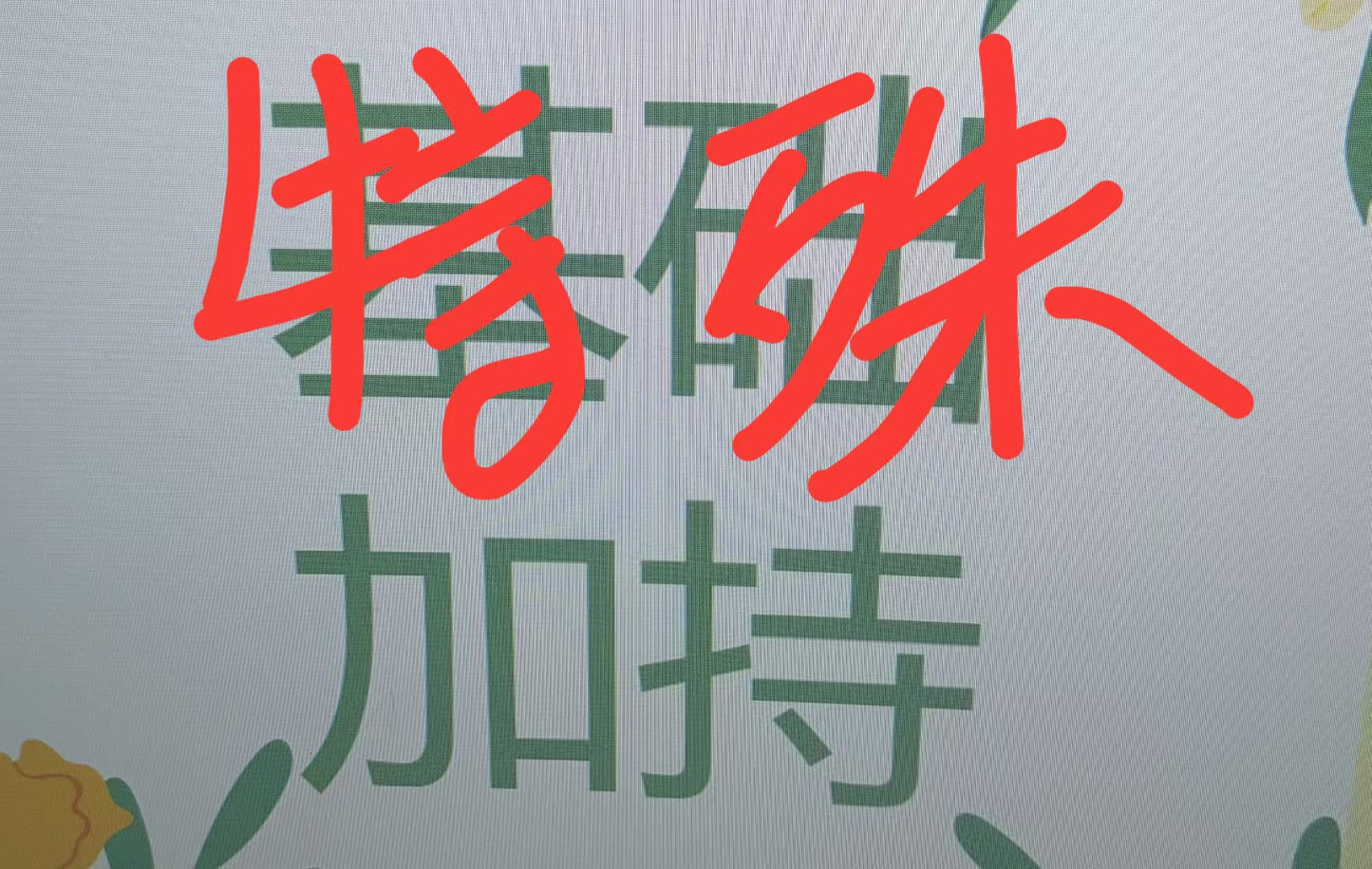 Natural Hetian Jade 925 Sterling Silver Bamboo Joint Bracelet