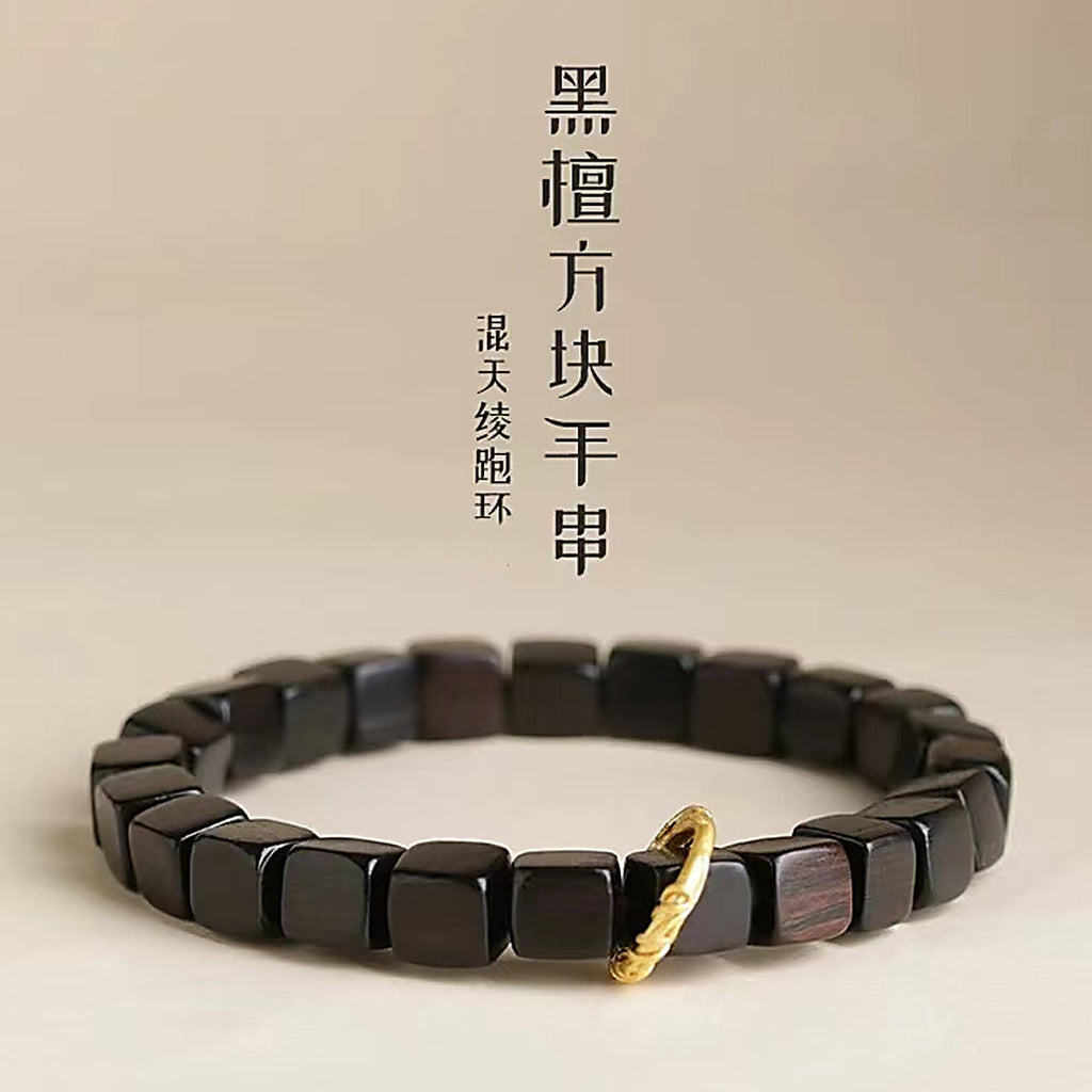 Yutang Black Ebony Square Bead Bracelet: Minimalist and High-End Chinese Style Accessory