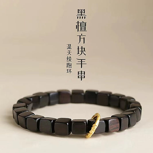 Yutang Black Ebony Square Bead Bracelet: Minimalist and High-End Chinese Style Accessory