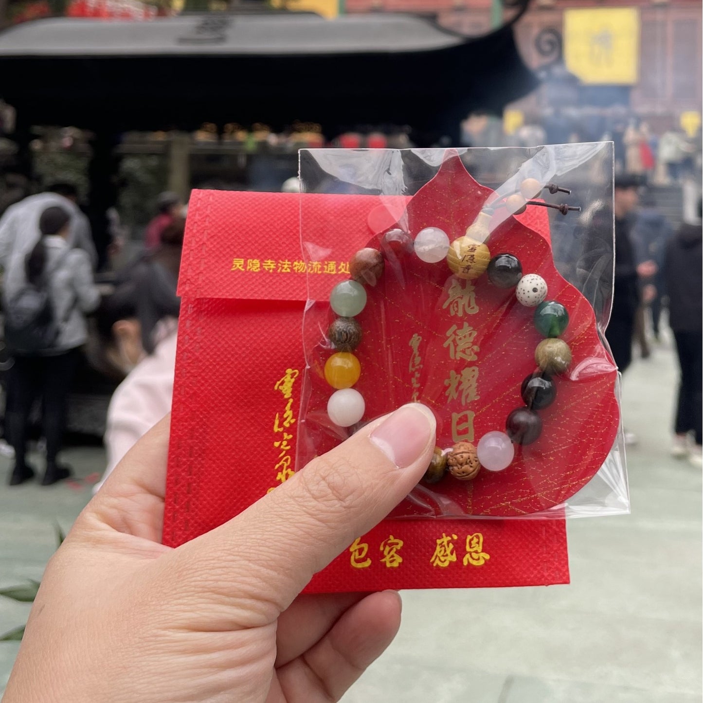 Lingyin Temple Hangzhou New Fourth-Generation Eighteen-Seed Bracelet, Bodhi Multi-Gem Sandalwood Bracelet.