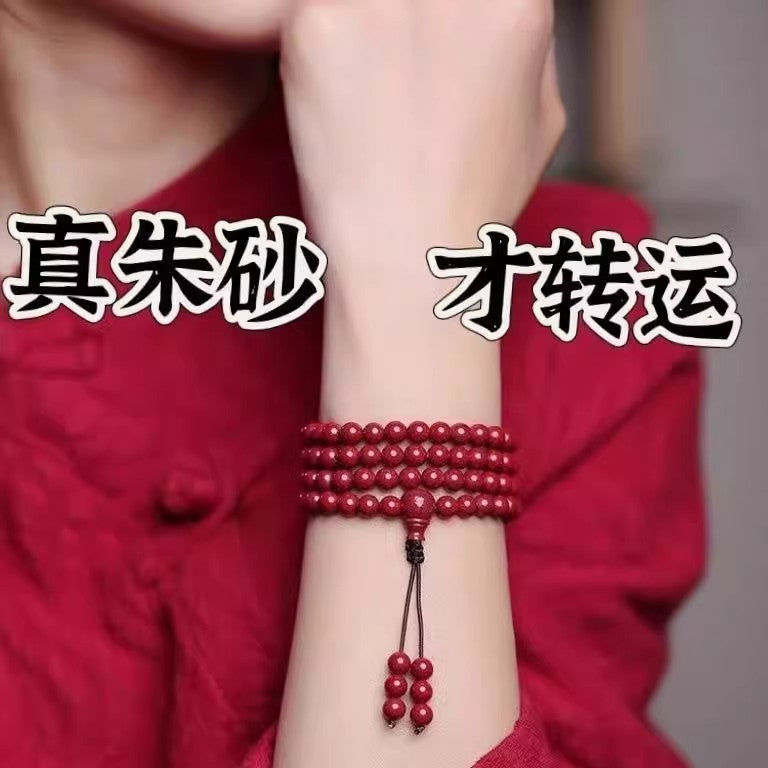 Authentic 108-Bead Cinnabar High-Purity Bracelet