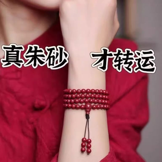 Authentic 108-Bead Cinnabar High-Purity Bracelet