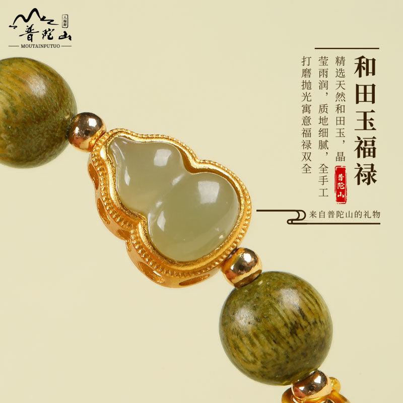 Lucky Gourd Bracelet