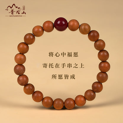 **Natural Pure Peach Wood Bracelet for Men and Women – Jingxin Meditation Beads with Cinnabar and New Chinese-Style Feng Shui Bracelet**