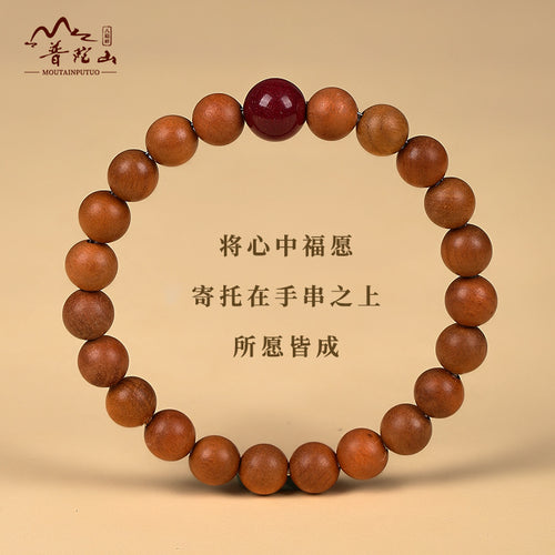 **Natural Pure Peach Wood Bracelet for Men and Women – Jingxin Meditation Beads with Cinnabar and New Chinese-Style Feng Shui Bracelet**
