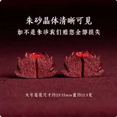 Cinnabar Car Pendant with High-End Lotus design, a Peaceful Car Hanging Ornament.