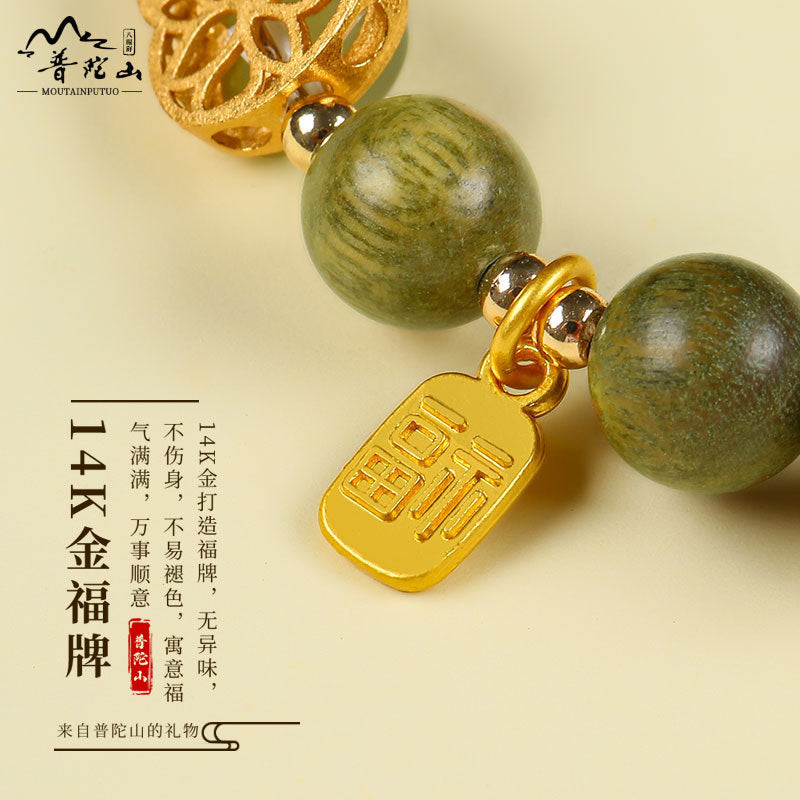 Lucky Gourd Bracelet