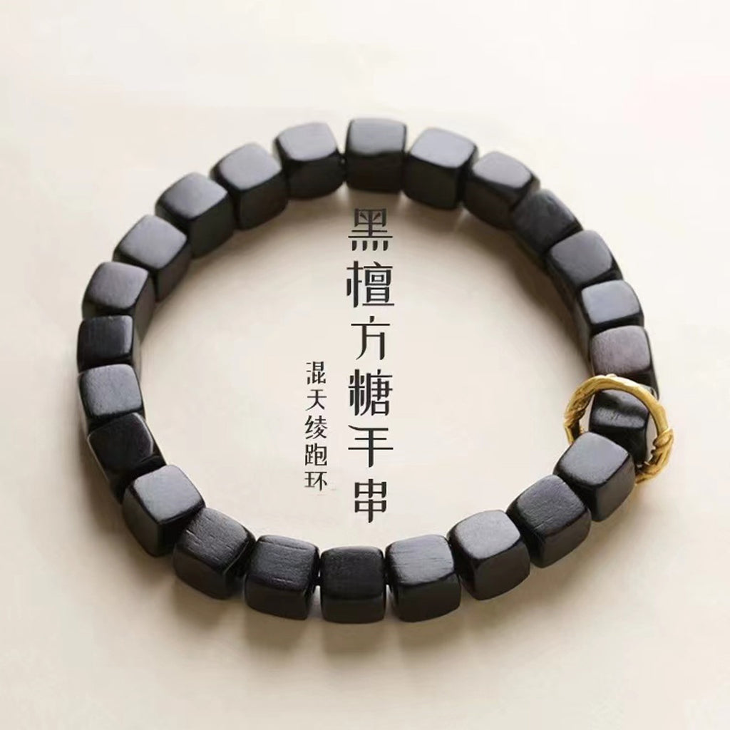 Yutang Black Ebony Square Bead Bracelet: Minimalist and High-End Chinese Style Accessory