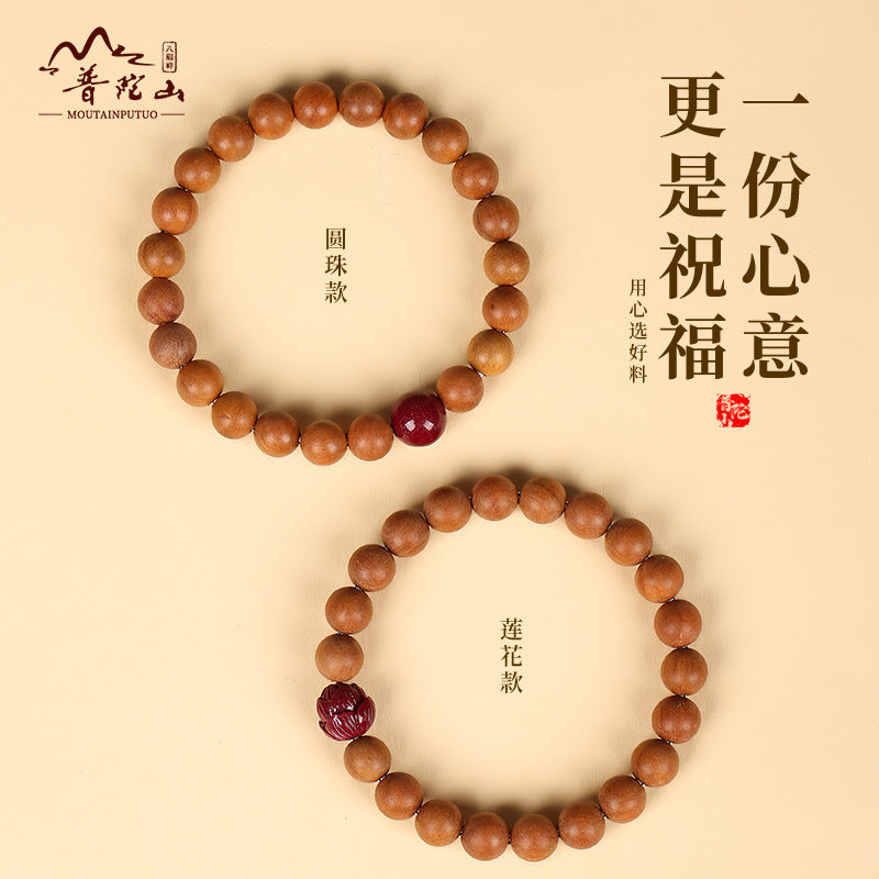 **Natural Pure Peach Wood Bracelet for Men and Women – Jingxin Meditation Beads with Cinnabar and New Chinese-Style Feng Shui Bracelet**
