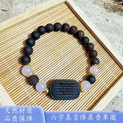 Natural Aloeswood and Sandalwood Double-Wrap Bracelet