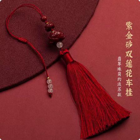 Cinnabar Car Pendant with High-End Lotus design, a Peaceful Car Hanging Ornament.