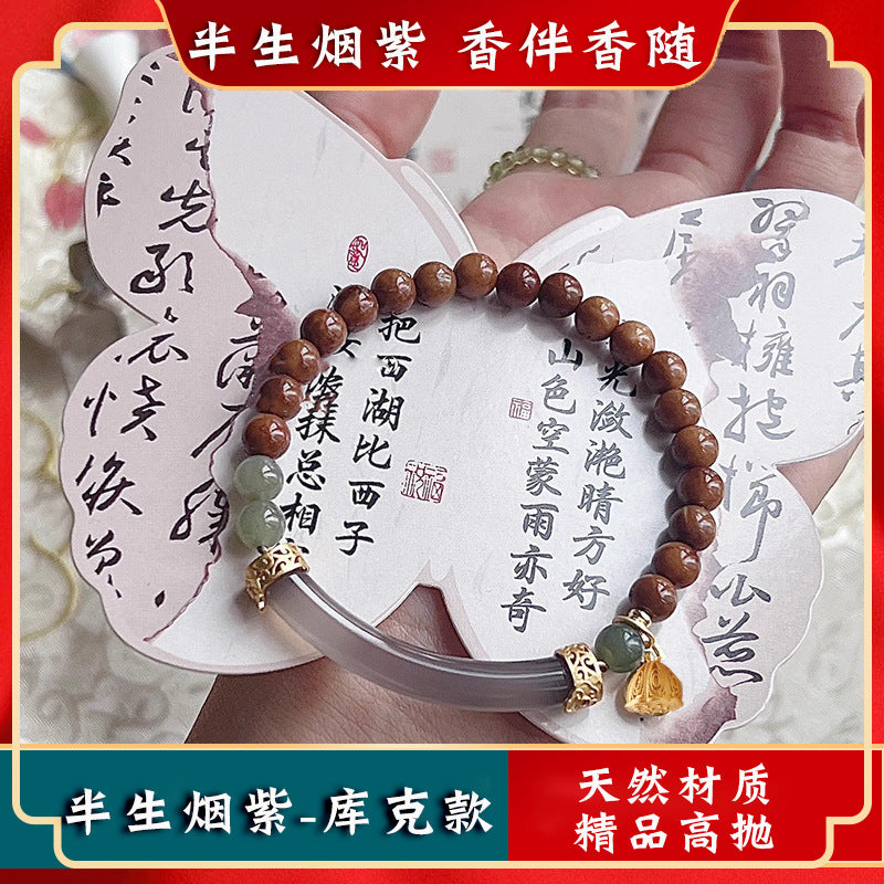 Half-Life Smoky Purple Bracelet: New Chinese-Style Beaded Natural Agarwood Bracelet, Ethnic Vintage Bangle, Dual-Tone, Single-Strand