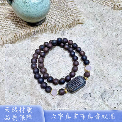 Natural Aloeswood and Sandalwood Double-Wrap Bracelet