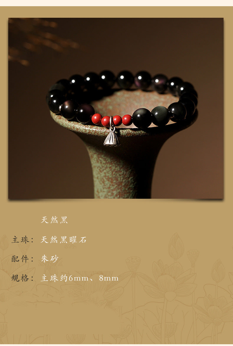 Natural Obsidian Buddha Bead Lotus Pod Bracelet