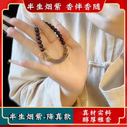 Half-Life Smoky Purple Bracelet: New Chinese-Style Beaded Natural Agarwood Bracelet, Ethnic Vintage Bangle, Dual-Tone, Single-Strand