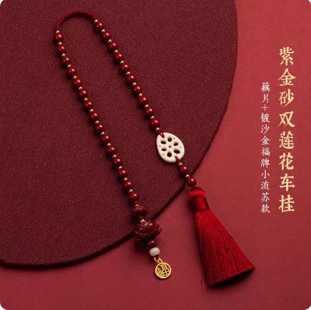Cinnabar Car Pendant with High-End Lotus design, a Peaceful Car Hanging Ornament.
