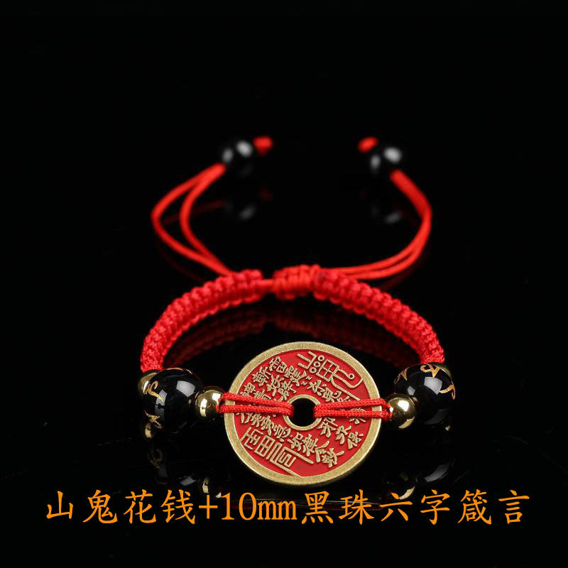 Handwoven Red Rope Bracelet with Shan Gui Coin and Six-Character Mantra.
